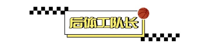 易胜博体育登录入口-越过斩杀线,奎因的残酷篮球人生