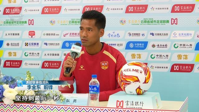 易胜博体育-主场称雄?客场破局?期待!
