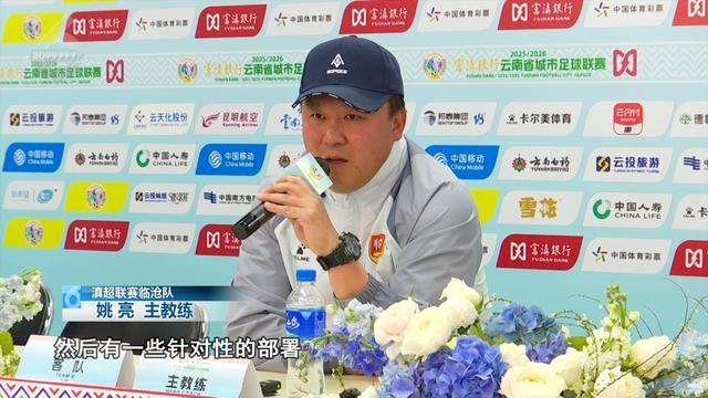 易胜博体育-主场称雄?客场破局?期待!