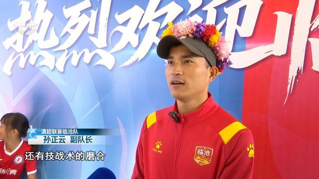 易胜博体育-主场称雄?客场破局?期待!