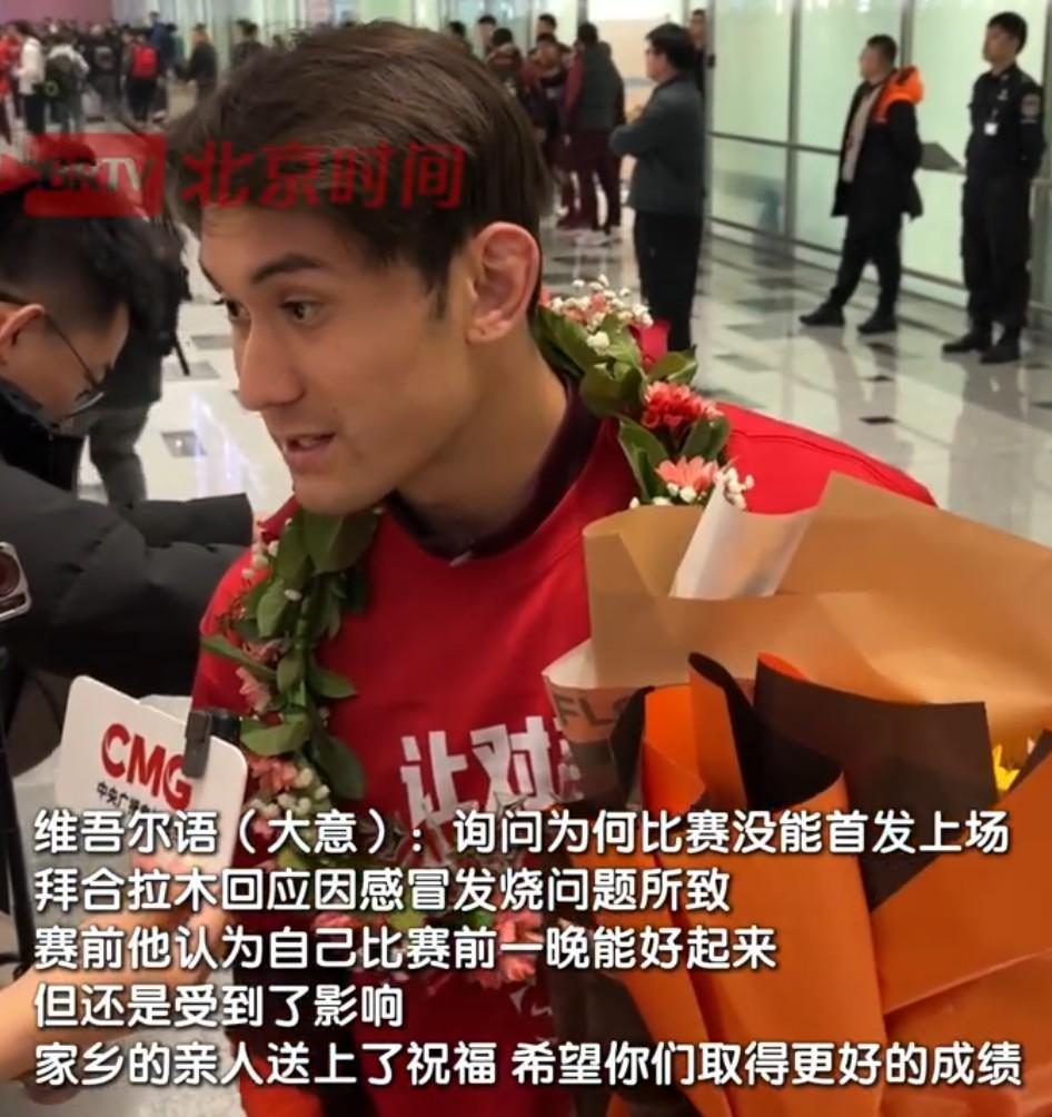 易胜博体育app下载-拜合拉木:U23亚洲杯决赛前有点发烧;本以为睡一觉就能好