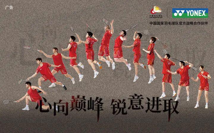 3比0战胜日本队,中国队尤杯决赛对阵韩国队